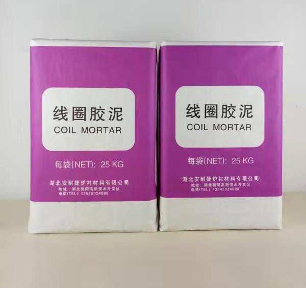 急急急！干式搗打料的施工方式有哪些？請(qǐng)看下文