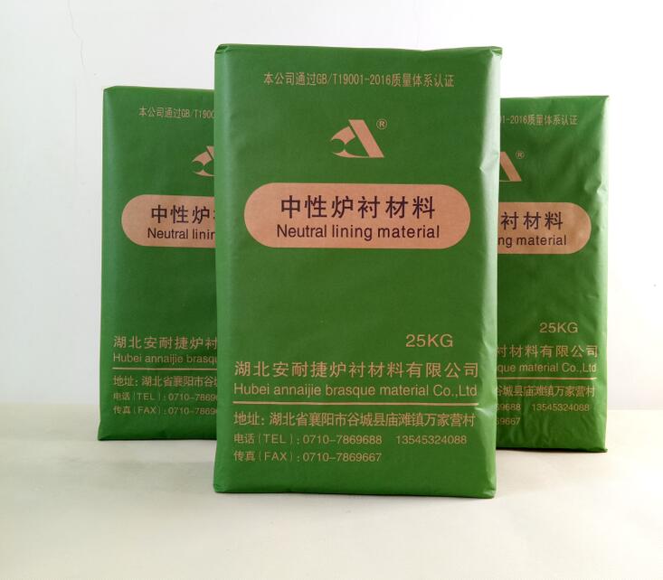 安耐捷廠家為大家分析：中頻爐干打料和濕打料有哪些區(qū)別？