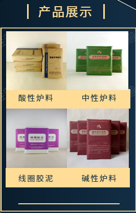 爐齡很低？經(jīng)常打爐生產(chǎn)效率低？30年?duì)t工的經(jīng)驗(yàn)總結(jié)送給你