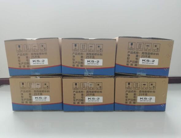 湖北安耐捷為大家介紹：中頻爐爐襯修補料具體信息！