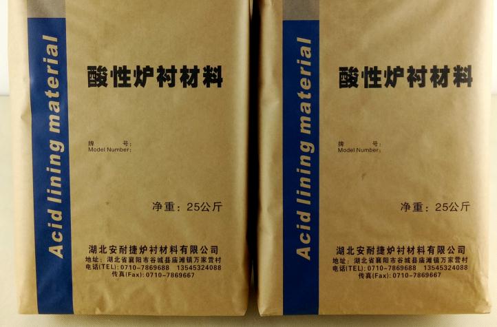 酸性料施工工藝 氣動(dòng)