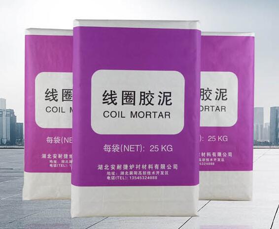什么是線圈膠泥？白色線圈膠泥？安耐捷鑄造專用耐火泥！