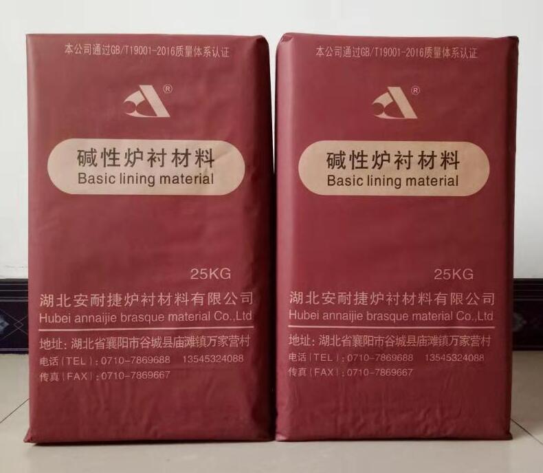 中頻爐怎樣打爐？用什么打爐料？別急請看下文安耐捷的介紹